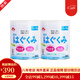 森永（Morinaga）新生嬰幼兒寶寶奶粉原裝800g 日本 （0-12月）一段 兩罐裝