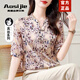 奧絲婕（Aosijie）高端品牌真絲短袖襯衫女2026夏季新款氣質優雅桑蠶絲碎花小衫上衣 米色印花 3XL 【125-135斤】