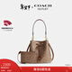 蔻馳（COACH）【情人節禮物】奧萊女士女包經(jīng)典標志ROWAN水桶包單肩斜挎包通勤 IM/棕黃色/棕色