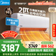 美的空調 2匹 酷省電新一級能效掛機 變頻冷暖 純銅管 27㎡速冷熱  國家補貼KFR-46GW/N8KS1-1無(wú)憂(yōu)安裝