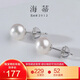 海蒂無(wú)核S925銀圓珠6-7mm淡水珍珠耳釘素耳飾女經(jīng)典百搭送女友禮物