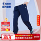 喬丹男童長(cháng)褲兒童春秋季全碼針織褲子小孩束腳休閑褲 宇宙藍160
