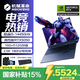 機械革命曠世X Pro電競游戲本14代酷睿i7-14650HX筆記本電腦極光X同配RTX5060/5070學(xué)生辦公16英寸設計本 i5-14450HX 16G 512G固態(tài) RTX5050