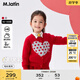 馬·拉?。∕.Latin）【拜年服】童裝兒童毛衣2026春裝新款女小童愛(ài)心波點(diǎn)紅色毛衣開(kāi)衫 故宮紅 110