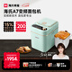 海氏（Hauswirt）A7變頻全自動(dòng)面包機家用多功能智能早餐和面發(fā)酵烘焙烤吐司一體機限時(shí)補貼姜妍同款 A7淺綠色-變頻技術(shù)