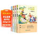 快樂(lè )讀書(shū)吧五年級下冊必讀課外閱讀書(shū)籍全套4冊正版圖書(shū) 四大名著(zhù)小學(xué)生青少版西游記+水滸傳+三國演義+紅樓夢(mèng)暑假閱讀書(shū)單教輔讀物 人民教育出版社人教版語(yǔ)文教材配套閱讀書(shū)目