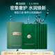 海藍(lán)之謎精萃沁潤(rùn)面膜6片 密集修護(hù)水潤(rùn)煥亮七夕禮物