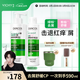 薇姿（VICHY）【馬柏全同款】洗發(fā)水套裝控油去屑舒緩頭皮 綠標390ml+粉標200ml