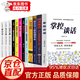 【官方正版-京倉直配】康輝咬文嚼字正版 文言文導讀古文觀(guān)止篇 康輝咬文嚼字文言文導讀  主場(chǎng)書(shū)籍 主場(chǎng) 即興演講+精準表達+高效溝通 樊登溝通的藝術(shù)幽默說(shuō)話(huà)的技巧與人聊天口才訓練勵志社交情商書(shū)籍 全套