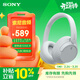 索尼（SONY）WH-CH720N頭戴式無(wú)線(xiàn)藍牙耳機 智能主動(dòng)降噪重低音 網(wǎng)課英語(yǔ)學(xué)習游戲電腦耳麥 禮物送女友男友學(xué)生 白色