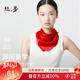 絲界【高性?xún)r(jià)比】真絲方巾女100%桑蠶絲絲巾純色百搭領(lǐng)巾通勤百搭圍脖