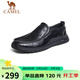 駱駝（CAMEL）牛皮軟底緩震樂(lè )福鞋通勤商務(wù)休閑皮鞋男 G13S201066 黑色 41