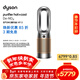 戴森（DYSON）HP12空氣凈化器 兼具暖風(fēng)扇 過(guò)濾病毒 除甲醛除螨除塵除過(guò)敏原 除PM2.5除異味 寵護認證 黑金色