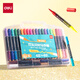 得力（deli）48支96色兒童學(xué)生閃光雙頭雙色丙烯馬克筆水彩筆生日禮物防水手繪熒光記號筆元旦節涂鴉美育
