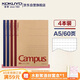 國譽(yù)(KOKUYO)A5筆記本子Campus無(wú)線(xiàn)裝訂本記事本牛皮紙系列 8mm點(diǎn)線(xiàn)*21行 60張4本顏色隨機 WCN-CNB3615