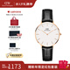 丹尼爾惠靈頓（DanielWellington）DW手表 時(shí)尚女士手表簡(jiǎn)約學(xué)生石英歐美腕表 情人節禮物送女友 玫瑰金白盤(pán)-黑紋皮帶 DW173