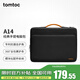 tomtoc電腦包手提筆記本包13英寸緩震商務(wù)男女適用于蘋(píng)果macbook air