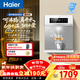 海爾（Haier）【麥浪套系】家用壁掛式管線(xiàn)機餐邊柜嵌入式真沸騰即熱直飲水機UV抑菌無(wú)異味觸控屏凈水器伴侶2571 麥浪管線(xiàn)機/冷水回流/可沸騰真開(kāi)水