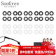 SooGree眼鏡腿防滑硅膠圈裝耳勾眼鏡腳套替換配件防掉脫落耳托固定神器