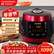 福庫（CUCKOO）電壓力鍋高壓可分離內蓋麥飯石型內膽多功能飯鍋預約智能語(yǔ)音電飯煲5L  4-5人 P1089FR