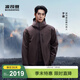 波司登（BOSIDENG）明星同款疊變2025款鵝絨機能沖鋒衣羽絨服短款男三合一外套 【店長(cháng)推薦】鈣土棕-于適同款色 L 180/100A 體重約140-155斤