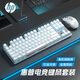 惠普（HP）GK200機械鍵盤(pán)有線(xiàn)辦公游戲鍵盤(pán) 20種背光燈效 87鍵電競鍵盤(pán)鼠標套裝電腦外設鍵鼠 皎月白【鍵鼠套裝-青軸】