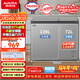 澳柯瑪（AUCMA）天際線(xiàn)211升雙溫雙箱家用冰柜 冷藏冷凍臥式雙門(mén)冰箱 冷藏全銅管 一級能效 BCD-211CSNE 以舊換新