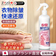 ZYUO【日本】衣物除皺劑防靜電噴霧襯衫裙子護理劑免熨燙衣物柔順留香 300ml*1瓶 【日本品牌】柔順衣物 快干無(wú)痕 平整如新 衣物除皺噴霧免熨燙褶皺神器防靜電除異味抗皺