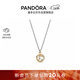 潘多拉（PANDORA）[新年禮物]星座物語(yǔ)項鏈套裝十二星座射手座生日禮物送女友