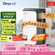 德業(yè)（Deye）除濕機/抽濕機 除濕量50升/天100㎡家用地下室復式別墅商用大功率工業(yè)吸濕機器 手機智控DYD-D50A3