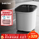 蓓慈(beici)527全自動(dòng)泡腳桶足浴盆封閉熏蒸電動(dòng)智能按摩洗腳盆送父母長(cháng)輩生日禮物 【527B2電動(dòng)款】小紅球按摩+智能MOMO泡