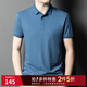 圣得西（Sundance）【7A抗菌&防紫外線(xiàn)】2025年夏季新款含桑蠶絲短袖polo衫男 灰藍 L | 175/92A