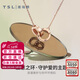 謝瑞麟（TSL）新年禮物L(fēng)OVE CIRCLE系列18K金項鏈雙環(huán)彩金項鏈BC152 K黃