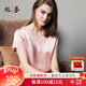 絲界100%桑蠶絲短袖睡裙女秋冬純色V領(lǐng)真絲睡衣絲綢性感家居服