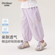 歐姆熊女童夏季防蚊褲2026新款小女孩寶寶工裝褲夏款兒童夏裝薄款長(cháng)褲子 淺紫色 100 cm