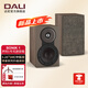 達尼（DALI）SONIK1 聲刻1號高保真發(fā)燒級家用音響 丹麥家用音箱禮物 胡桃木色