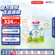 喜寶（HiPP）有機港版HMP母乳益生菌+益生元 DHA嬰幼兒奶粉3段800g 效期26.12