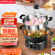 榮事達（Royalstar）電炒鍋電蒸鍋電煮鍋多功能家用電熱鍋山東鍋鑄鐵一體燉蒸煮不粘多用途鍋RDG-BY28T帶蒸籠-28cm