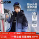 ASK JUNIOR防水兒童羽絨服男童冬裝加厚保暖防風(fēng)連帽親子滑雪服青少年新年裝