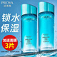 珀萊雅（PROYA）爽膚水水漾芯肌補水保濕滋潤清爽透潤護膚品 150ml （清爽型）