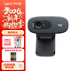 羅技（Logitech） C270/C270i高清網(wǎng)絡(luò )直播攝像頭網(wǎng)課會(huì )議遠程USB免驅內置麥克風(fēng) 720P C270
