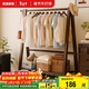 家逸衣架落地實(shí)木衣帽架臥室掛衣架可折疊衣架掛衣服架子門(mén)口置物架
