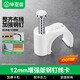 畢亞茲 線(xiàn)卡墻釘固線(xiàn)釘 12mm 電線(xiàn)網(wǎng)線(xiàn)固定扣鋼釘子墻上卡扣走布線(xiàn)電話(huà)線(xiàn)碼線(xiàn)圓形家裝理線(xiàn)器 100個(gè)裝