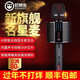 屁顛蟲(chóng)G50 話(huà)筒音響一體麥克風(fēng)手機全民K歌抖音直播聲卡無(wú)線(xiàn)藍牙手持戶(hù)外車(chē)載汽車(chē)電視全能名星麥 鋼琴黑 官方標配