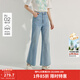 茵曼（INMAN）復古水洗微喇牛仔褲2026夏季女裝新款通勤百搭修身顯瘦長(cháng)褲 牛仔藍 28