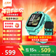 小天才電話(huà)手表Q3/N5/Q2A大屏智能兒童手表防水定位長(cháng)續航視頻通話(huà)6-12歲學(xué)生禮物官方旗艦正品 【官方正品】Q3玉髓綠【新品】 官方標配