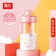 FGA富光兒童塑料水杯tritan學(xué)生便攜提手運動(dòng)卡通喝水杯子粉色480ml
