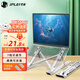 JPLAYER筆記本支架電腦桌散熱支架桌面增高架子可折疊便攜式托架升降可調節散熱銀