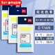得力（deli）熒光貼索引貼指示標簽貼自粘書(shū)簽貼紙便利貼小條便簽紙學(xué)生韓國可愛(ài)小清新彩色分類(lèi)帖N次貼 組合裝共174枚（大號30+中號48+小號96枚）