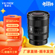 唯卓仕50mm F1.4 Pro索尼口尼康口自動(dòng)對焦標準定焦大光圈人像攝影鏡頭適用于FE卡口Z卡口全畫(huà)幅微單相機 AF 50mm F1.4 Pro Z（尼康口） 官方標配